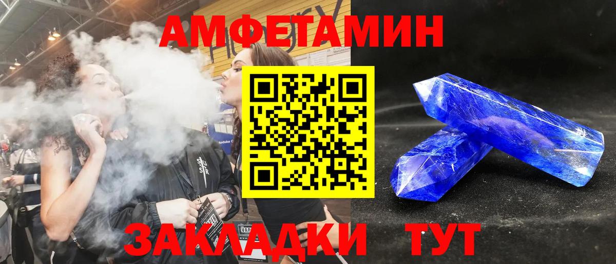 Amphetamine VHQ  blacksprut ссылка  АМФ  Вход с VPN  Каспийск  Амфетамин 