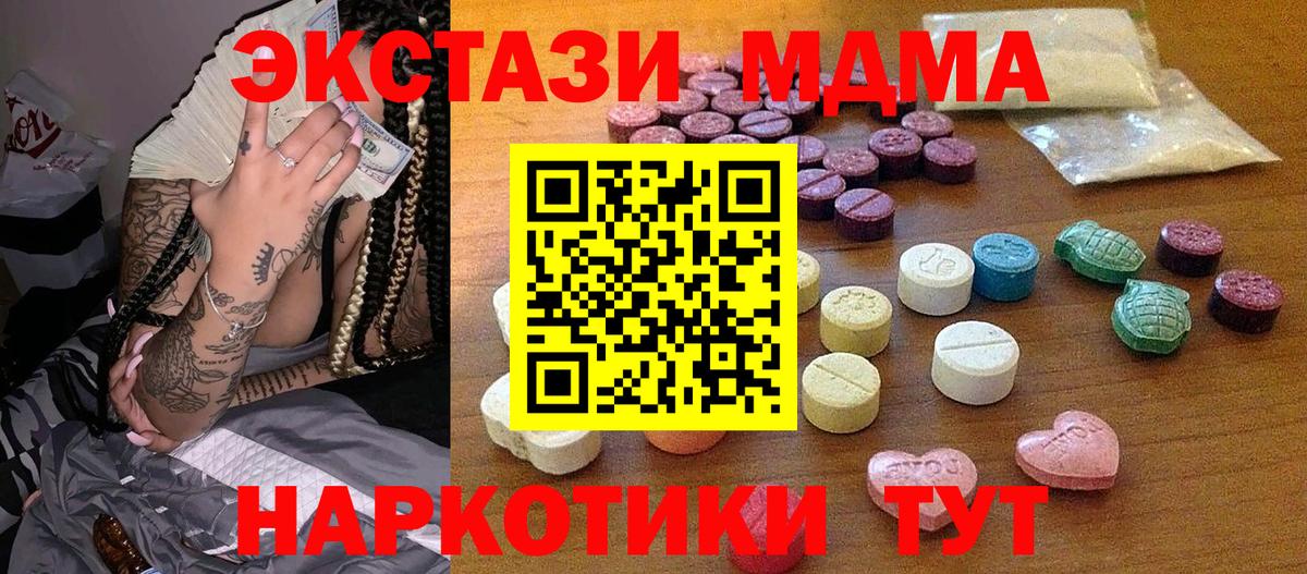 ЭКСТАЗИ таблы  Вход с VPN  ЭКСТАЗИ louis Vuitton  Ecstasy  Каспийск 