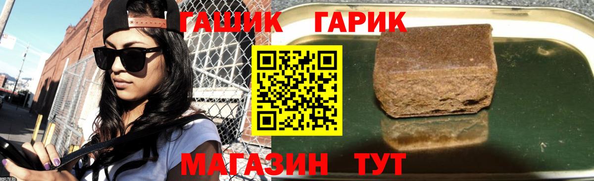 Гашиш Ice-O-Lator Каспийск