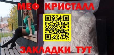 синтетический гашиш Шадринск