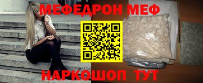 синтетический гашиш Шадринск