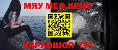 MDMA Шарыпово