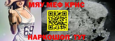 MDMA Заводоуковск
