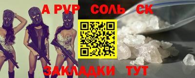 твердый Заволжье