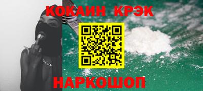 твердый Заволжье