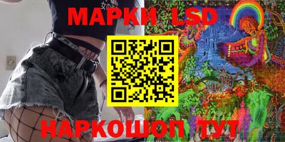 ешки Владивосток