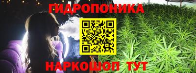синтетический гашиш Шадринск