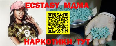 MDMA Заводоуковск