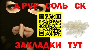 твердый Заволжье