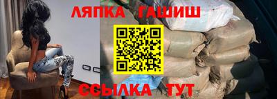твердый Заволжье