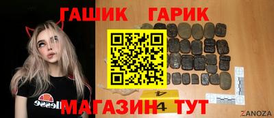 мескалин Шали