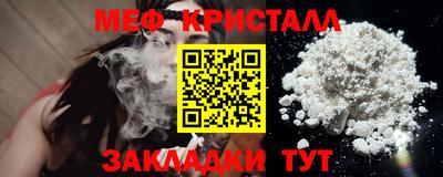 твердый Заволжье