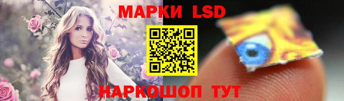 ЛСД экстази ecstasy  Вход с VPN  Каспийск  ЛСД экстази кислота 