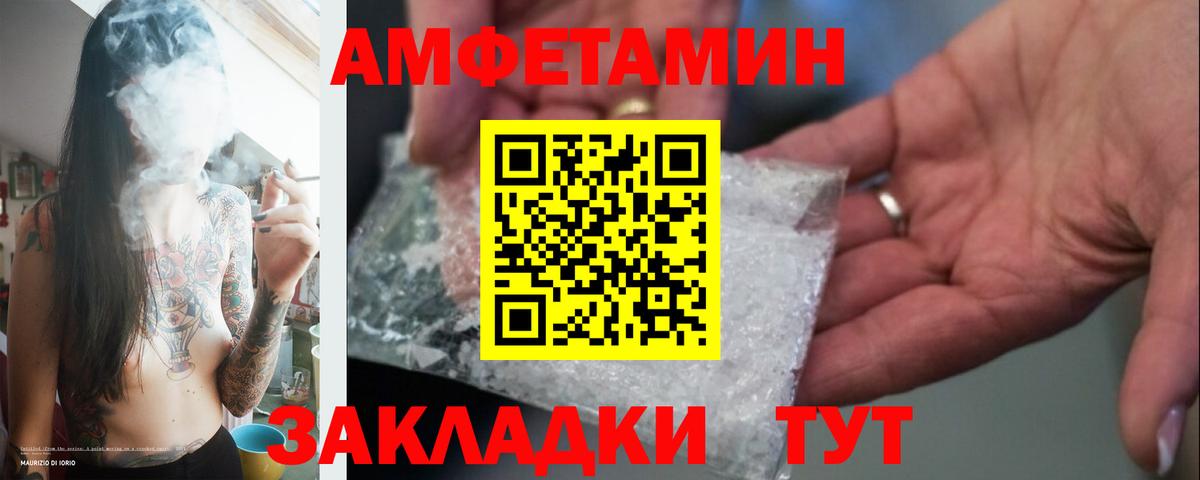 Метамфетамин Methamphetamine  Вход с VPN  Каспийск 