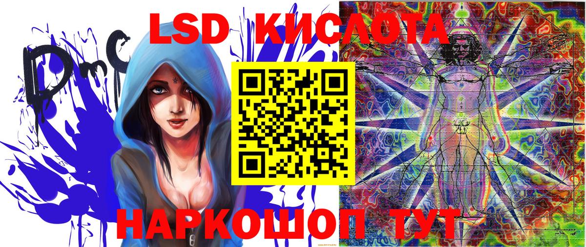 Марки 25I-NBOMe 1,5мг Каспийск