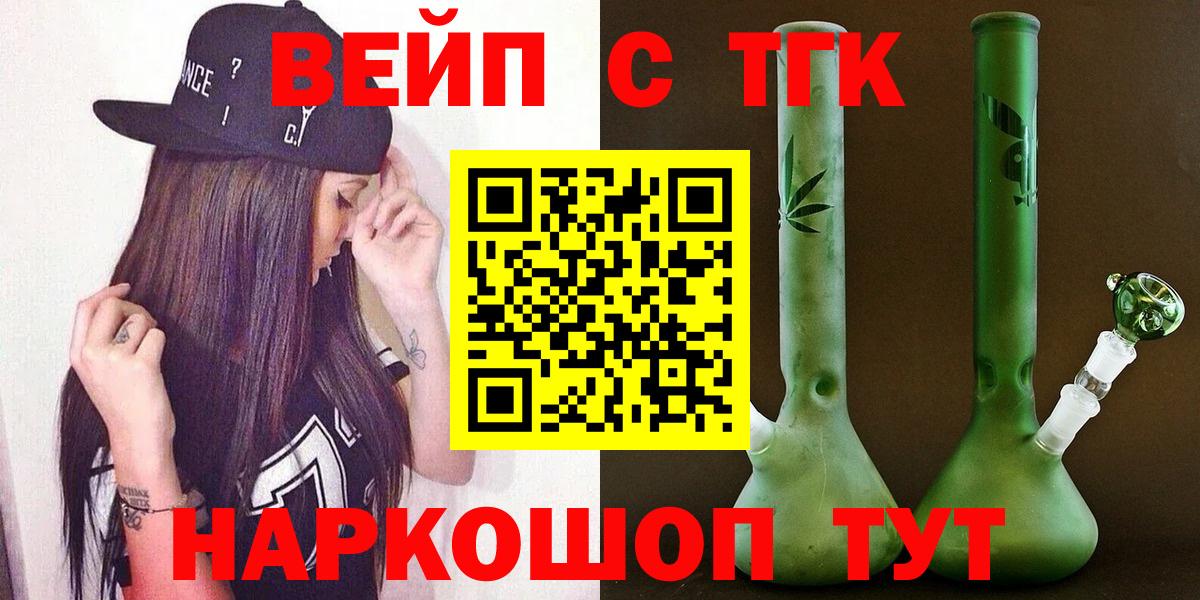 ТГК Wax  Вход с VPN  Каспийск 