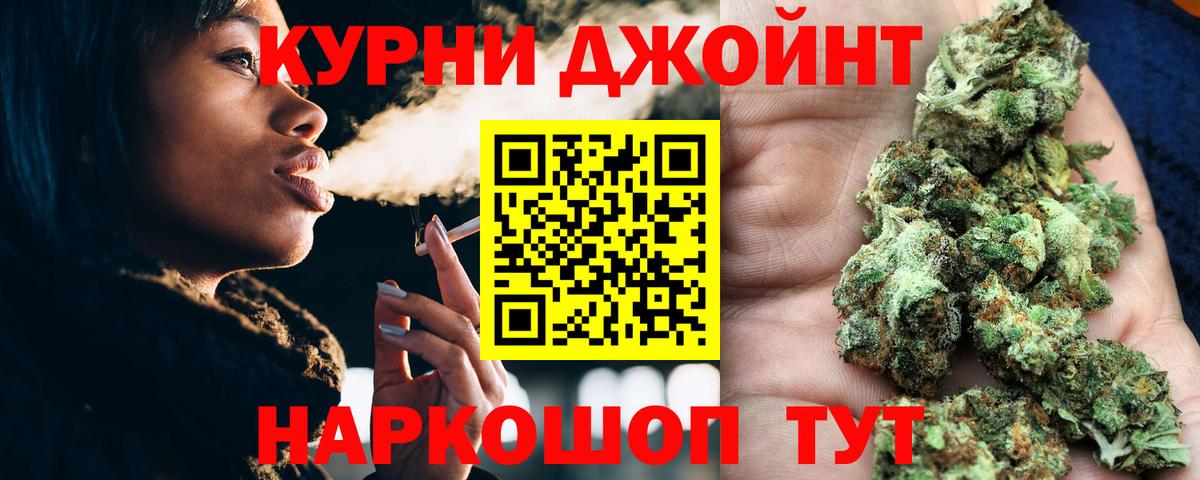 Каспийск  Каннабис индика  Вход с VPN  Конопля AK-47 